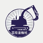 雲隆企業行 LOGO