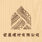 宏晨建材有限公司 LOGO