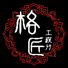 格匠工程行 LOGO