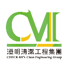 澄明環境清潔股份有限公司 LOGO