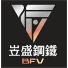 岦盛鋼鐵股份有限公司 LOGO