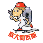 欣大同瓦斯廚具股份有限公司 LOGO